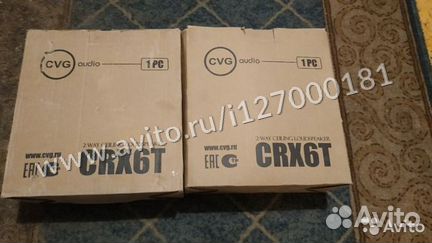 Акустическая система