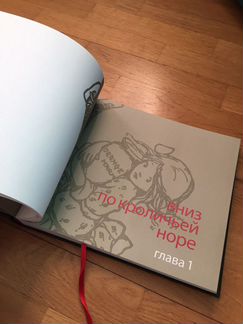 Алиса в стране чудес эксклюзивное подарочное издан