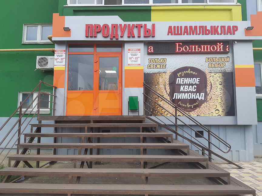 Где в альметьевске продают