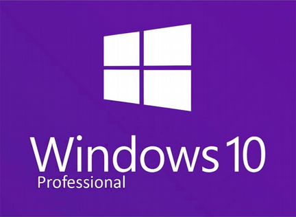 Windows 10 pro ключ актив