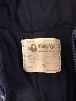 Комбинезон демисезонный утеплённый