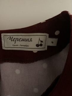 Платье «Черешня»