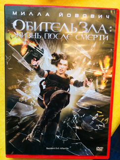 Лицензионные фильмы на DVD