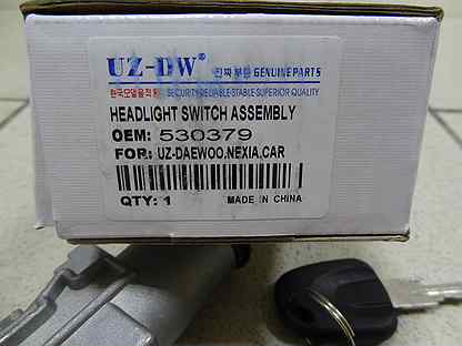 Значок дэу. Uz dw. Uz dw. Логотип уз. Логотип уз.