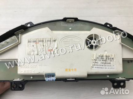 Щиток приборов Faw V5 2013