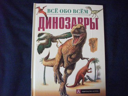 Книги о животных для детей (4-8 лет) - 4 шт