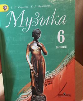 Учебник