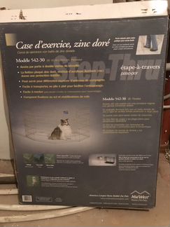 Вальер для щенков