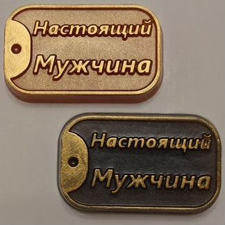 Мыло ручной работы мужчинам