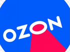Скидка на ozon
