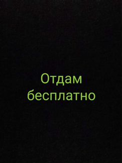 Вещи