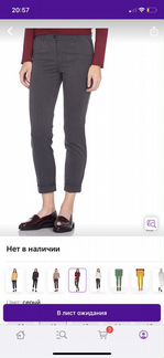 Брюки united colors of benetton