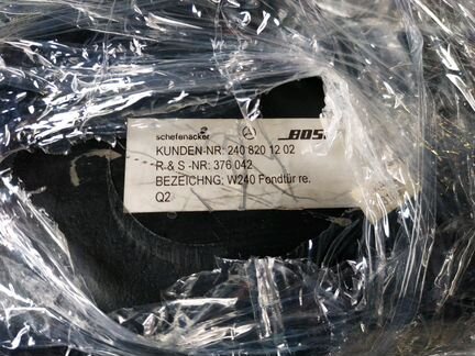 Динамик двери/колонка музыки Maybach 57 / 62 W240