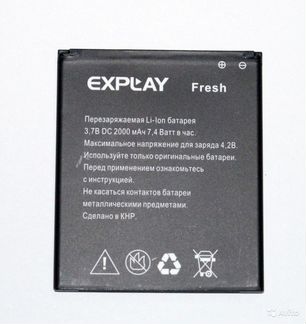 Аккумулятор Explay Fresh/Explay Vega