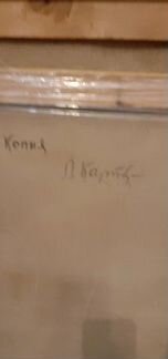 Картина Карпов Л.И Ущелье