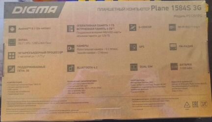 Распродажа Digma Plane 1584S 3G, 10