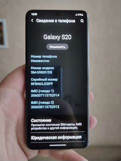 Samsung galaxy S20