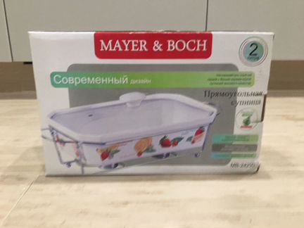 Супница Mayer&Boch
