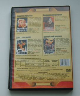1DVD - 4 кино, Голливуд старый