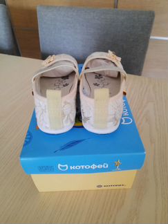 Туфли, текстильные Котофей, 29р