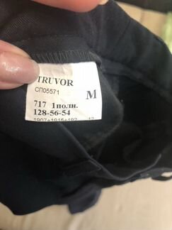 Брюки зауженные классика