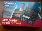Casio data bank DC-7500RS(Банк данных)