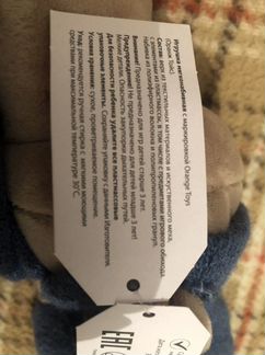 Новая мягкая Игрушка