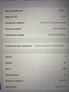iPad pro 11 2018 256