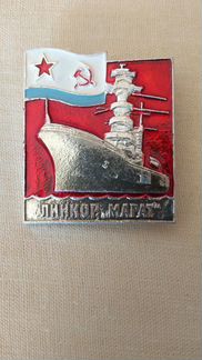 Значок