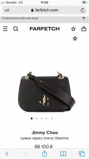 Сумка кросс боди Jimmy Choo
