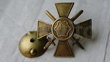 Продам Знаки-Полковые и Раннего СССР