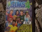Sims4 все дополнения 17в1