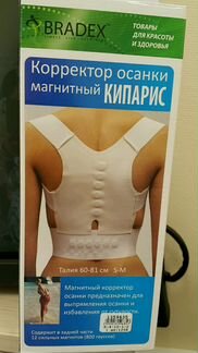 Корректор осанки