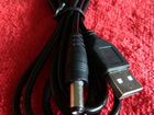 Новый кабель питания USB dc 5,5/2,1