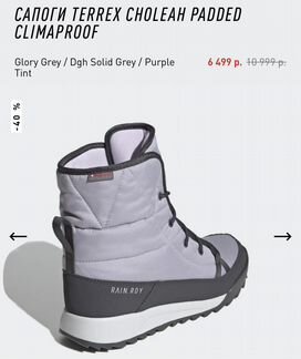 Утепленные ботинки