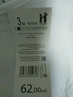 Футболка