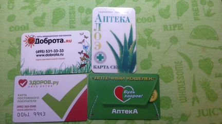 Аптечные пластиковые карты