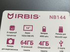 Ноутбук новый irbis NB 144 объявление продам