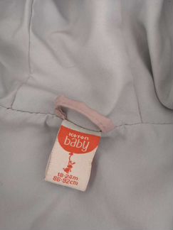 Куртка
