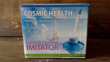 Тренажер физкультурный имитатор