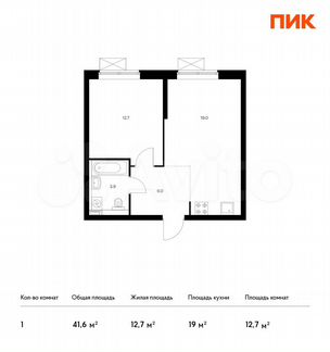 1-к квартира, 41.6 м², 12/33 эт.