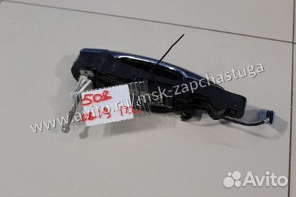 Ручка двери нaружная левая передняя Peugeot 508