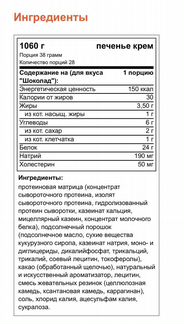 Протеин 1040г BSN США