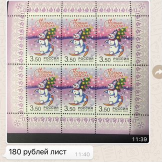Новый год Россия 2002