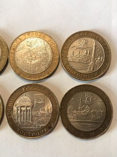 10 рублей Дербент,Каргополь,Дорогобуж