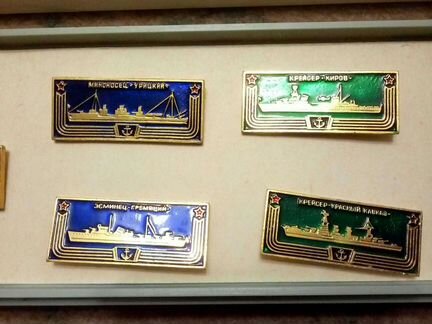 Набор значков 