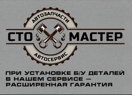 Патрубки Форд Транзит 2.2 TDCi евро-5