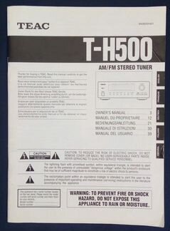 Инструкция, Manual Teac T-H500