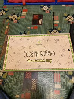 Настольный тир 