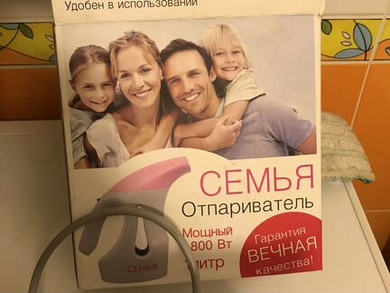 Отпариватель как новый